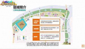 ▲▼座落江翠重劃AB區內及435藝文特區旁的「永翠漾」,有8座公園環繞,富含人文藝術休閒資源,同時享有新板特區的生活機能,為江翠重劃區CP值高、生活質感好的地段。