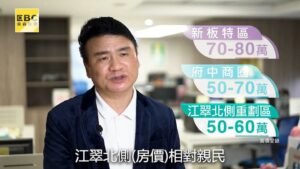 陳高超認為435藝文特區為AB區帶來獨特性,且具有房價優勢。(圖/東森新聞)