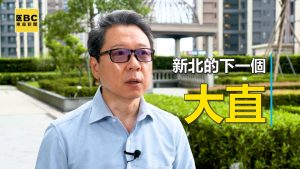 ▲阮慕驊認為,從地段上來看永翠漾具有類似大直的成長條件。(圖/東森新聞)